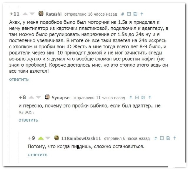 Смешные комментарии из социальных сетей