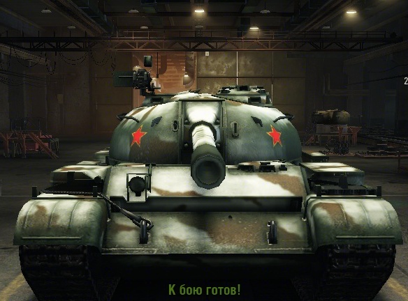 Wargaming 20