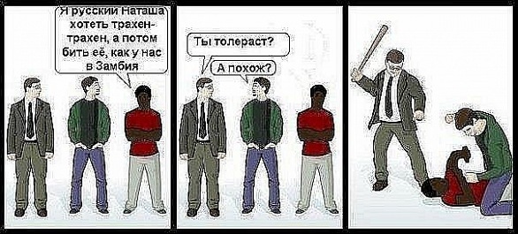 Полицейские во время погони застрелили человека