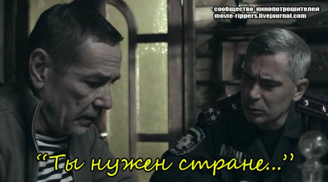 Новый украинский сериал "Гвардия"