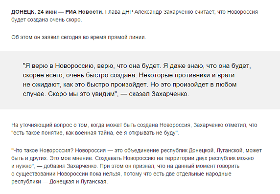 Перемирие кончилось, едва начавшись. Часть 11