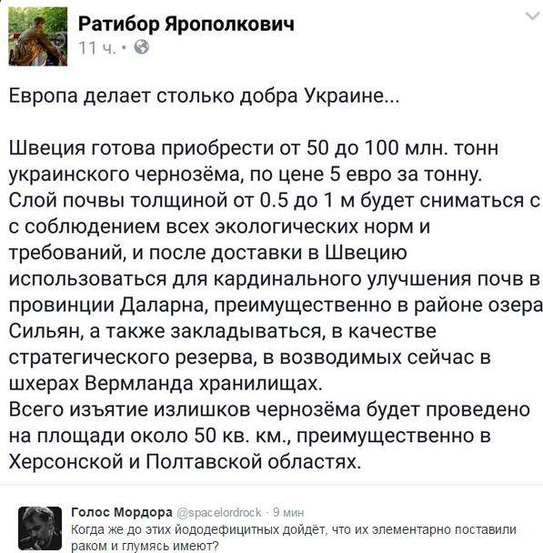 Перемирие кончилось, едва начавшись. Часть 11