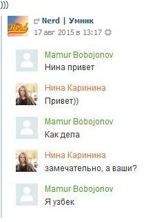Смешные комментарии из социальных сетей 26.08.15