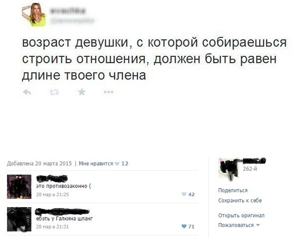 Новый Шерлок Холмс