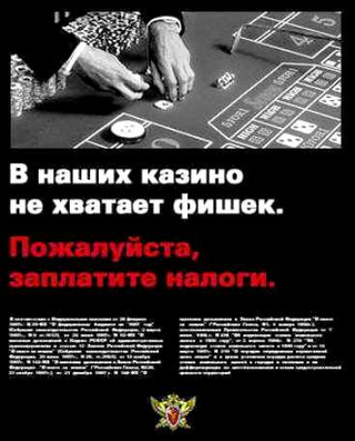 Плюшкиным посвящается