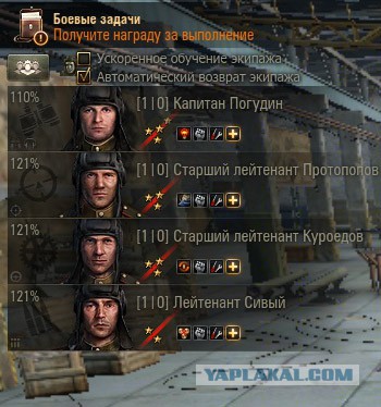 Wargaming 29