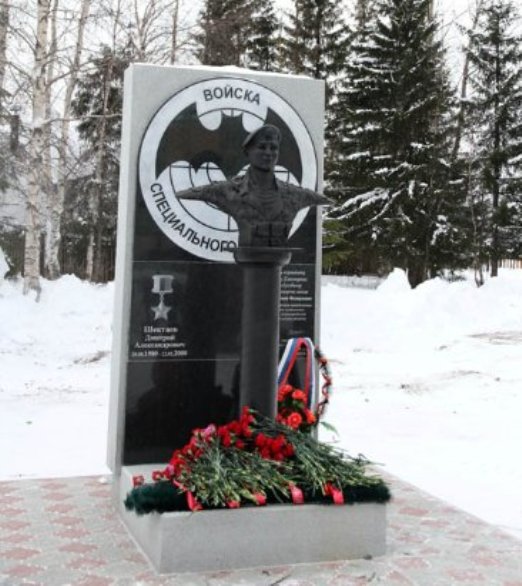 Герои Чеченской Войный! Вечная памать Героям!
