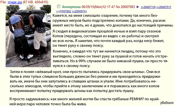 Смешные комментарии 28.02.2016