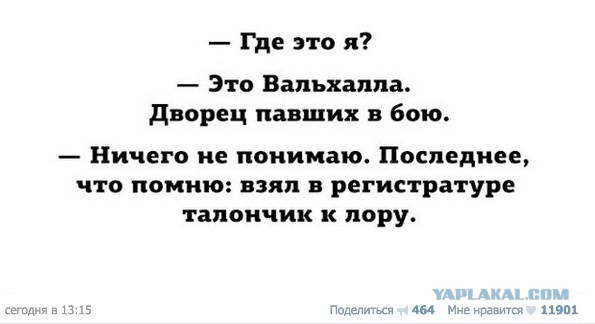 Смешные комментарии 08.03.2016