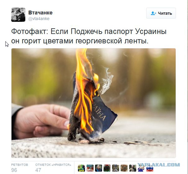 Каратели собрались под Донецком для решающего прорыва