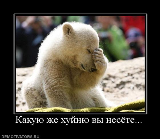 Истинная причина гибели АПЛ "Курск"