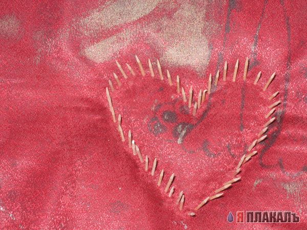 Картинки на конкурс "Пра лубофф со смехом!"