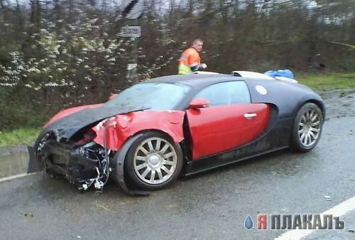 Bugatti Veyron - новые потери