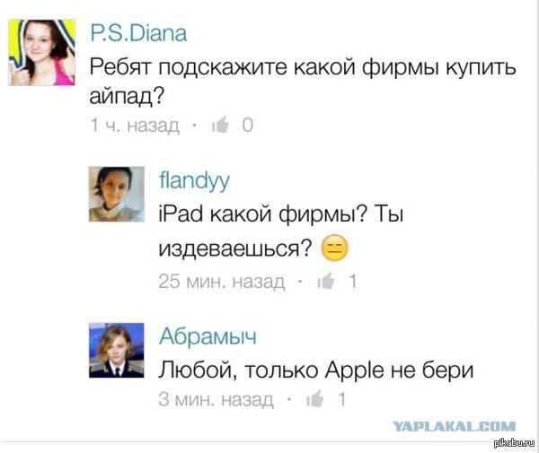 Комментарии, подписи, текстовые приколы