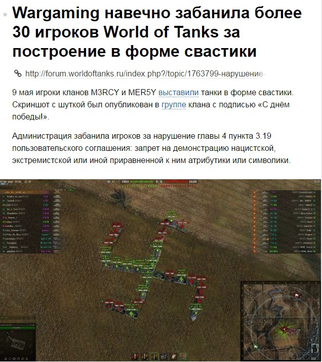 Wargaming 35