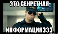 демократия
