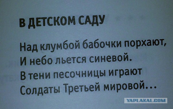 5 договоров, которые может разорвать Россия в ответ на угрозы США