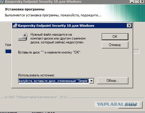 Нужен совет профи по Kaspersky Endpoint Security 10 для Windows (10.2.1.23 / 10.2.4.674)