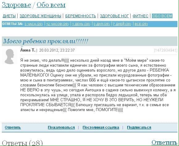 Ужасы и приколы из соцсетей 18+
