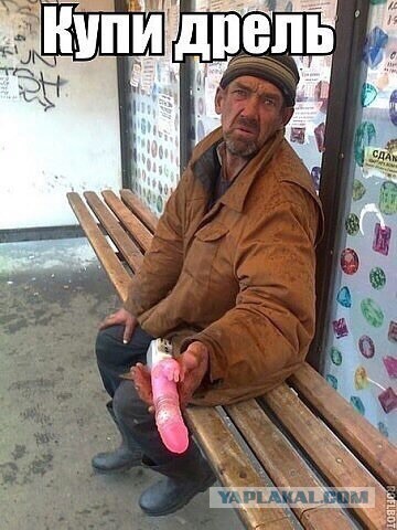 Ой, фсё!