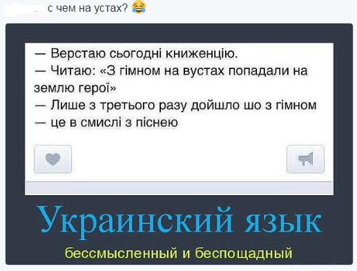 Смешные комментарии из социальных сетей 10.03.2017