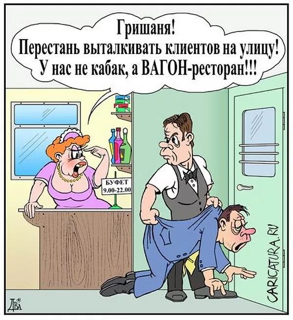 Новости с просторов нашей необъятной Родины