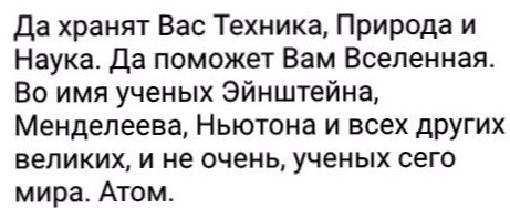 Веселые картинки - 2. Ждем выходных. Деградация. Философия. Абсурд. И капелька чернухи