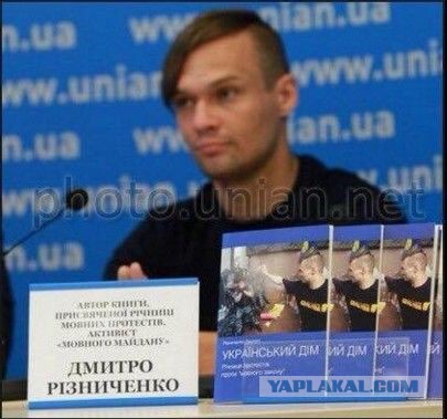 Евгений Ройзман назвал Сталина людоедом