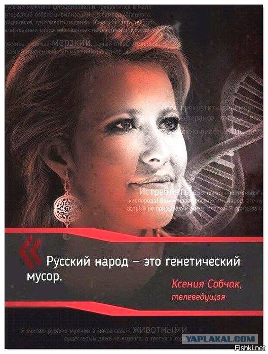 Ксения Собчак объявила об участии в президентских выборах 2018 года