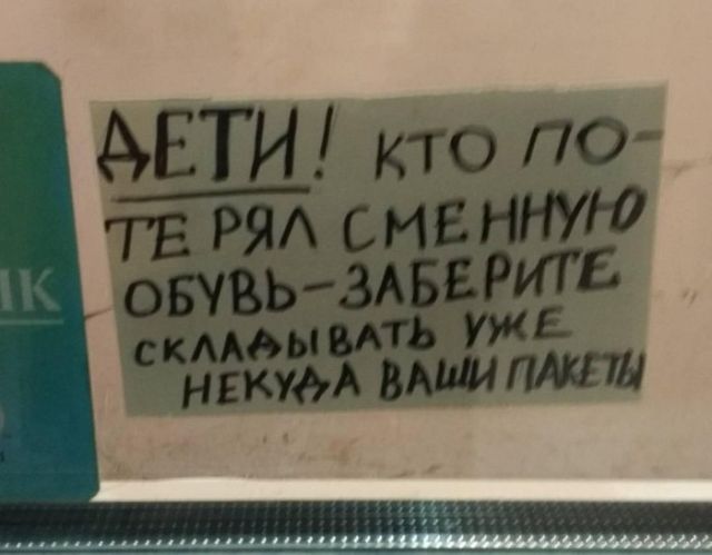 Подборка интересных и веселых картинок