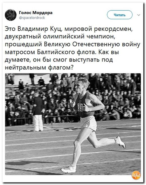 Да здравствует белый флаг, флаг капитуляции