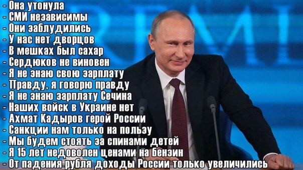 Генерал Петров о Путине