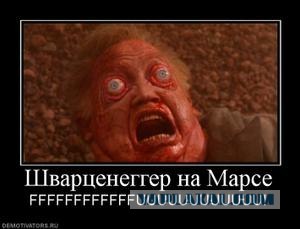 Первый настоящий ужастик