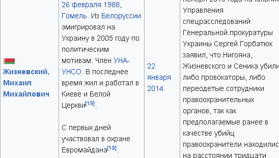 Украина готовится к новой войне, заявили в МИД России