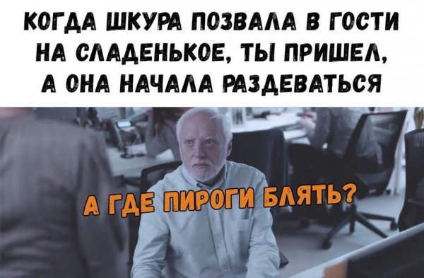 Нестандартный юмор