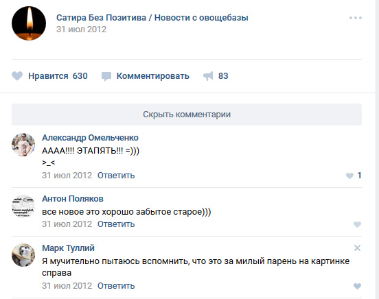 Давайте начнем с себя