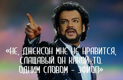 Филька - великий плагиатор