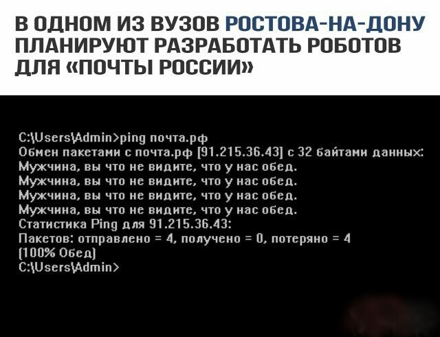 Нестандартный юмор