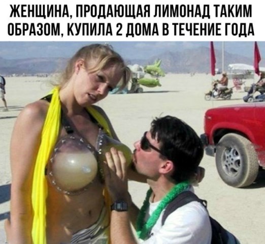 Нестандартный юмор