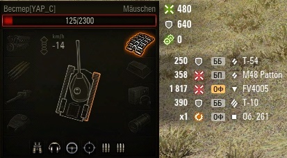 Wargaming 55
