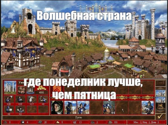 День рождения "Героев"!