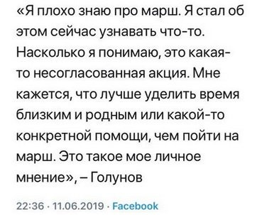 Уже более 200 человек задержали на шествии в поддержку Ивана Голунова на Чистопрудном и Цветном бульварах в Москве