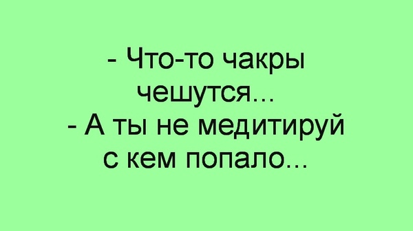 Забавные шутки, картинки и фразы из этих ваших интернетов