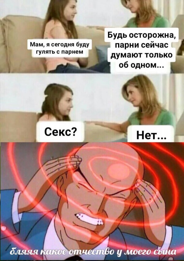 Нестандартный юмор