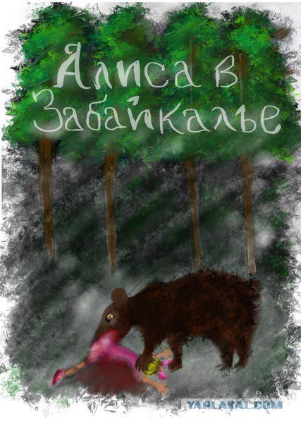 Рисованных картинок тема 04.10.19