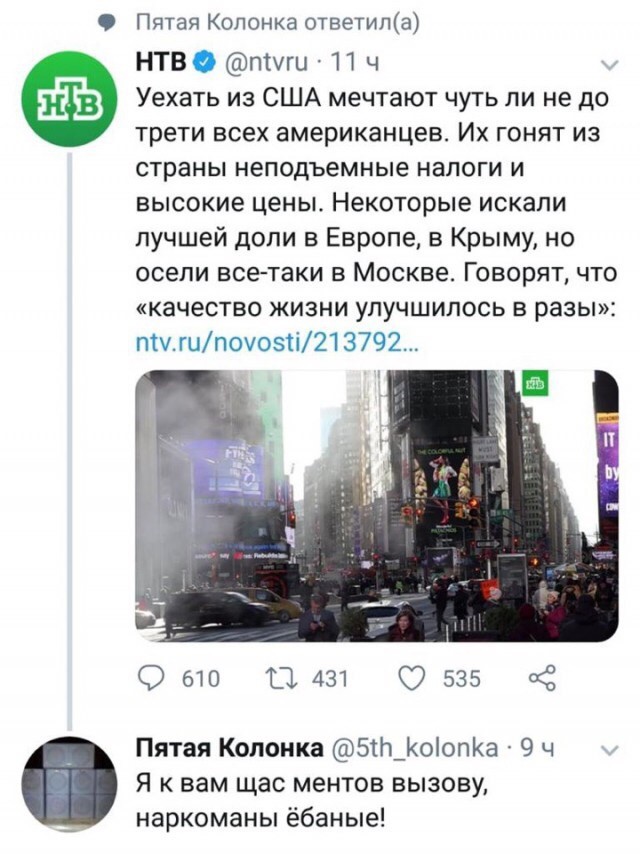 Американец за один час в Москве решил, что навсегда переедет в Россию. Причины