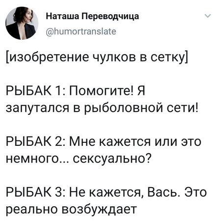 Чернуха