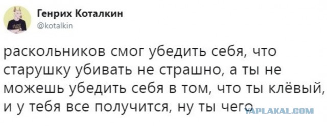 Свинегрет: картинки, надписи и прочее на 01.04 или №20