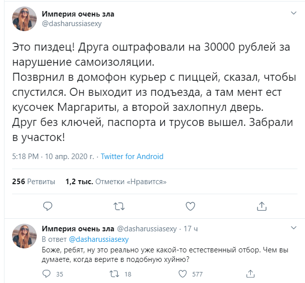 Kрик души казанских врачей!