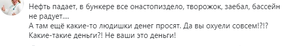 Нефть и доллар